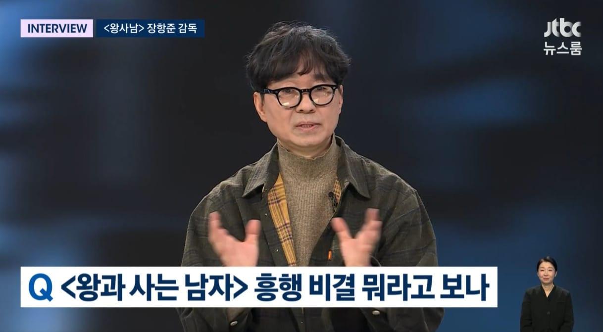 본문 이미지 - 장항준 감독(JTBC '뉴스룸' 방송화면 갈무리)