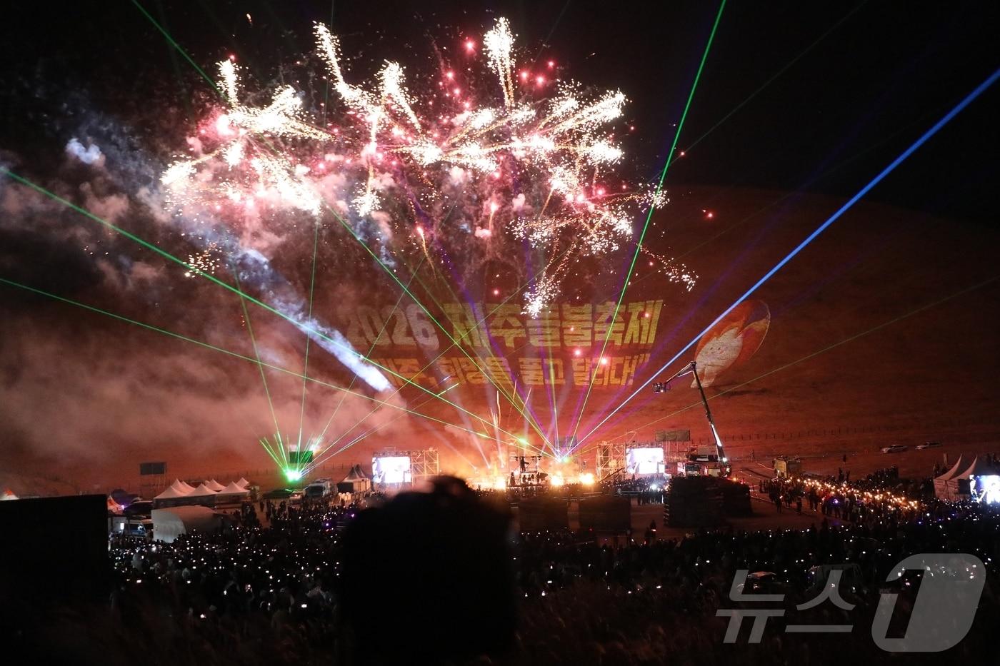 본문 이미지 - '2026 제주들불축제'가 열린 14일 오후 제주시 애월읍 새별오름에서 달집 태우기와 함께 불꽃놀이가 펼쳐지고 있다. 2026.3.14 ⓒ 뉴스1 홍수영 기자