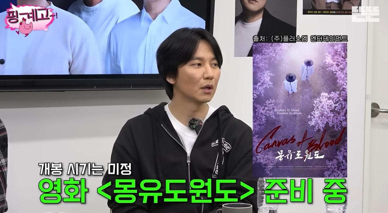 본문 이미지 - 김남길(유튜브 영상 갈무리)