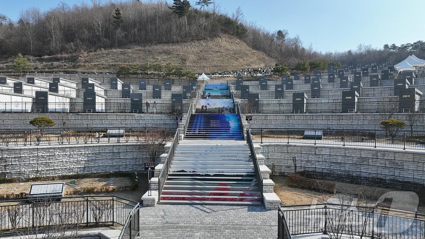 본문 이미지 - 국립괴산호국원 추모의 계단 ⓒ 뉴스1