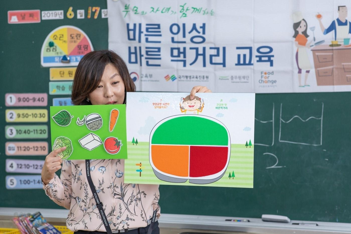 본문 이미지 - (풀무원 제공). 