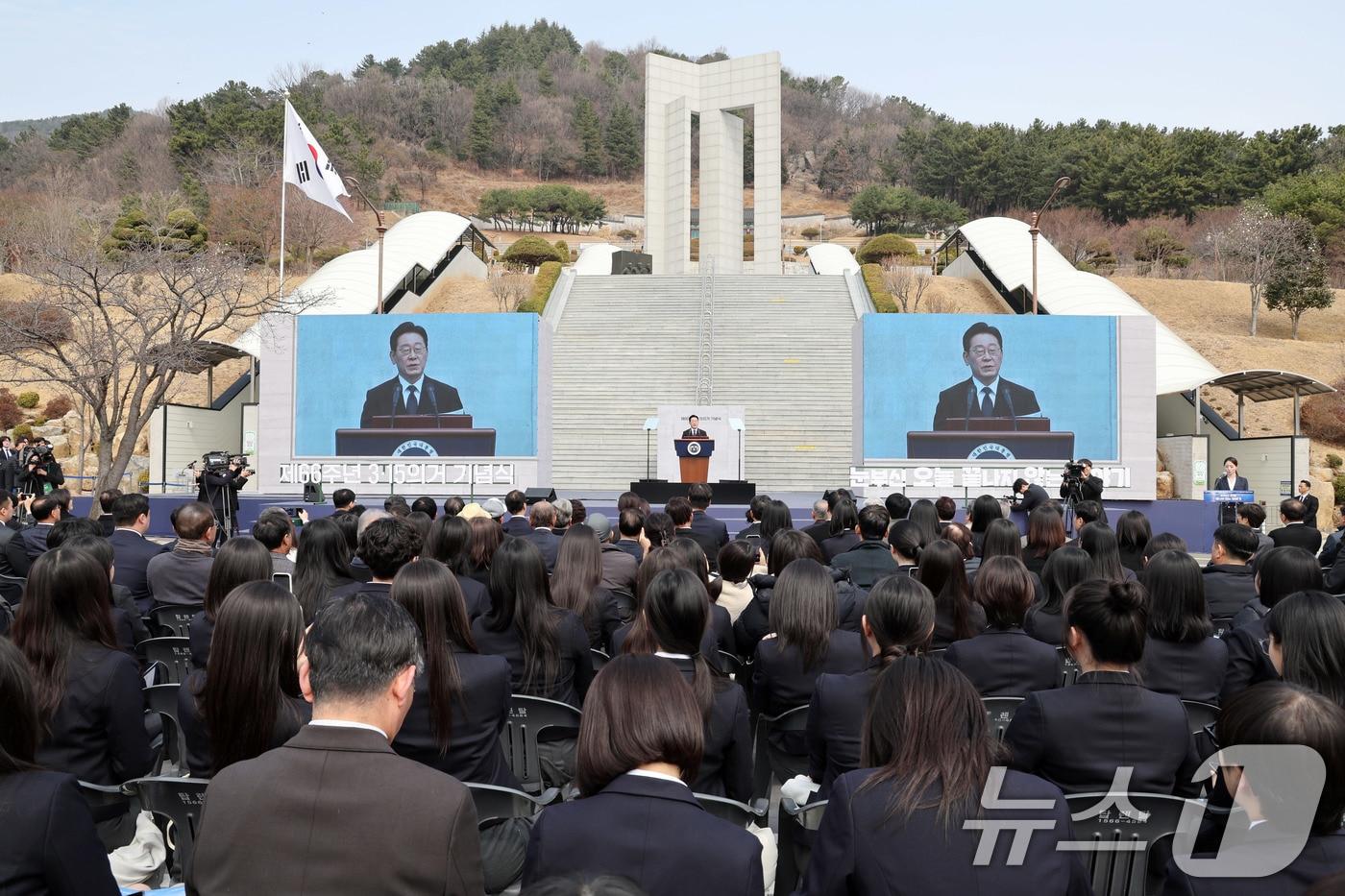 본문 이미지 - 이재명 대통령이 15일 창원 국립 3·15 민주묘지에서 열린 제66주년 3·15의거 기념식에서 기념사를 하고 있다. 2026.3.15 ⓒ 뉴스1 이재명 기자
