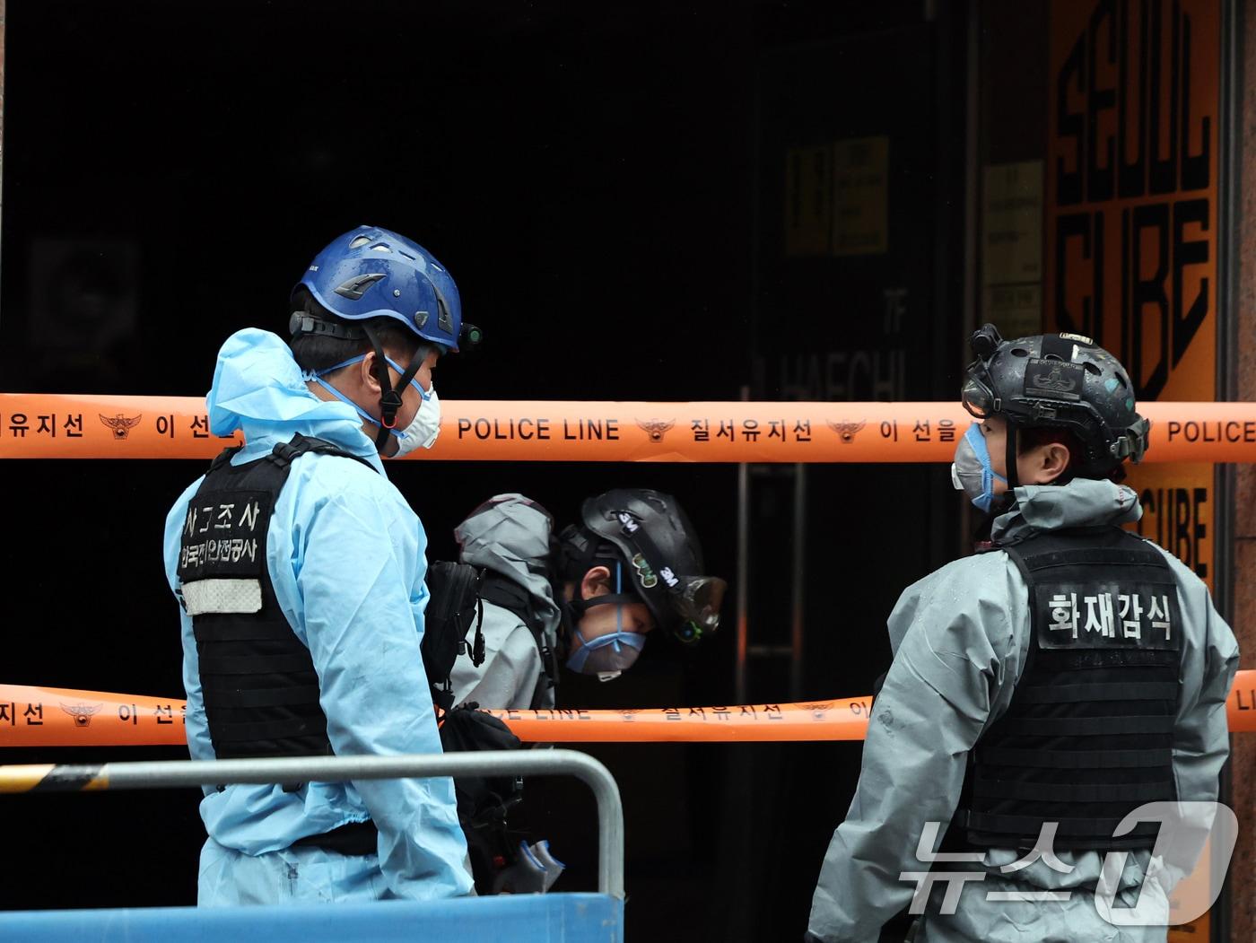 본문 이미지 - 15일 오전 서울 중구 소공동의 한 캡슐호텔에서 전날 화재사고가 발생, 경찰과 소방당국 등 관계자들이 합동감식을 진행하고 있다. 이 사고로 외국인 8명을 포함해 총 10명이 다친 것으로 파악됐다. 2026.3.15 ⓒ 뉴스1 황기선 기자