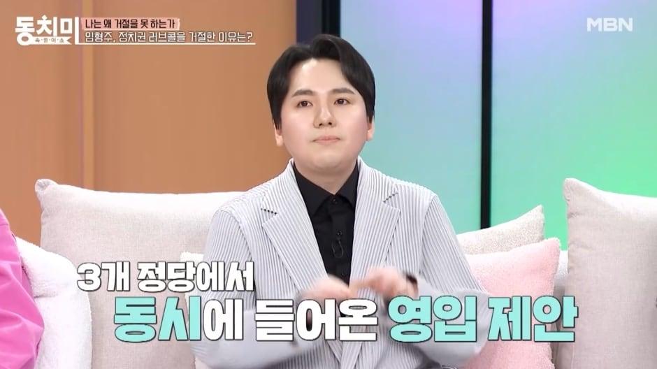 본문 이미지 - MBN 예능 프로그램 '속풀이쇼 동치미'