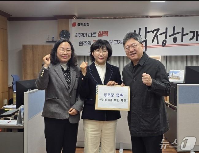 본문 이미지 - ‘경로당 공간 협소에 따른 증축 및 환경 개선’ 민원 해결 제안서 전달.(원주시 제공. 재판매 및 DB금지)/뉴스1