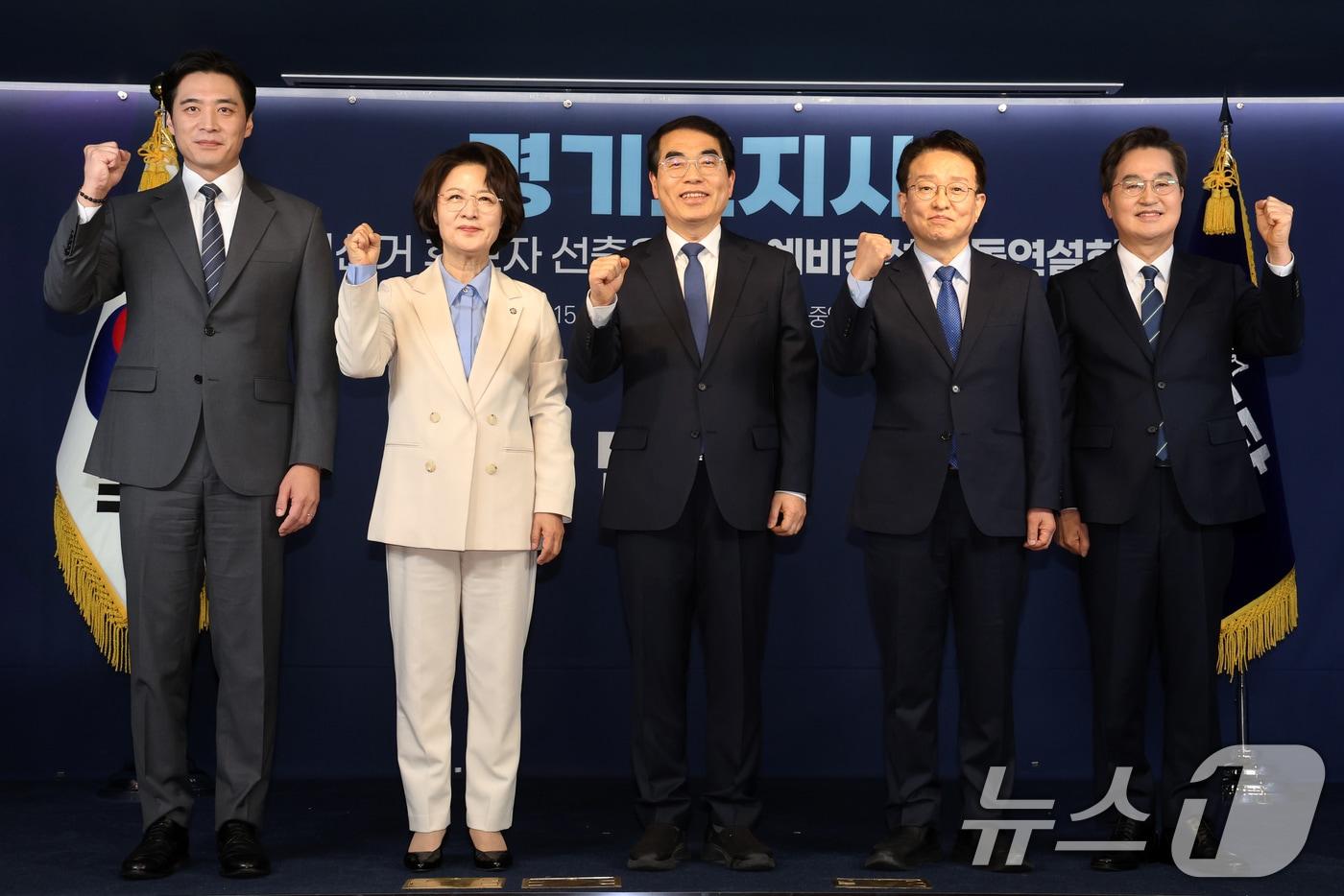 본문 이미지 - 15일 서울 여의도 더불어민주당 중앙당사에서 열린 경기도지사 예비경선 합동연설회에서 후보들이 기념 촬영을 하고 있다. 왼쪽부터 한준호, 추미애, 양기대, 권칠승, 김동연 예비후보. (공동취재) 2026.3.15 ⓒ 뉴스1 유승관 기자