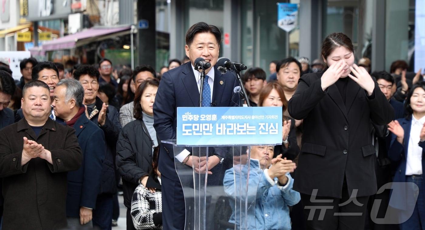 본문 이미지 - 오영훈 제주도지사.2026.3.15 ⓒ 뉴스1 홍수영 기자