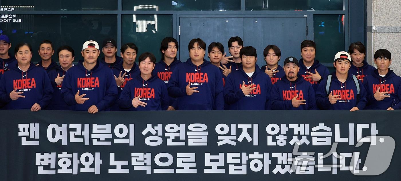 본문 이미지 - 류지현 감독, 류현진, 문보경, 안현민, 노경은 등 2026 월드베이스볼클래식(WBC) 대한민국 야구 대표팀이 16일 인천공항 제1여객터미널을 통해 입국해 기념촬영을 하고 있다. 2026.3.16 ⓒ 뉴스1 이호윤 기자
