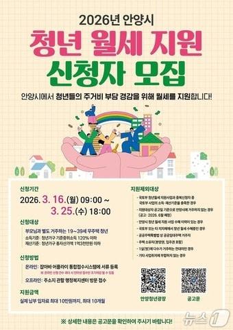 본문 이미지 - (안양시 제공. 재판매 및 DB금지)/뉴스1