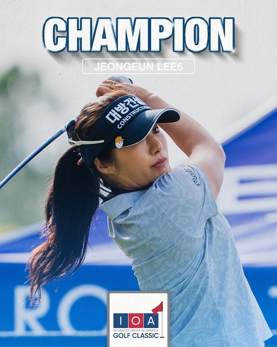 본문 이미지 - 엡손투어 IOA 클래식에서 우승한 이정은6. (엡손투어 SNS 캡처)