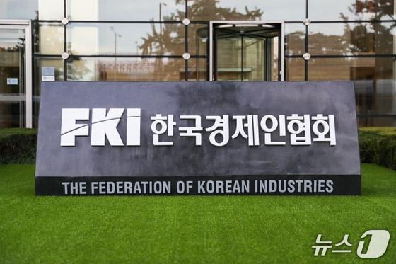 본문 이미지 - 한국경제인협회 표지석/뉴스1 