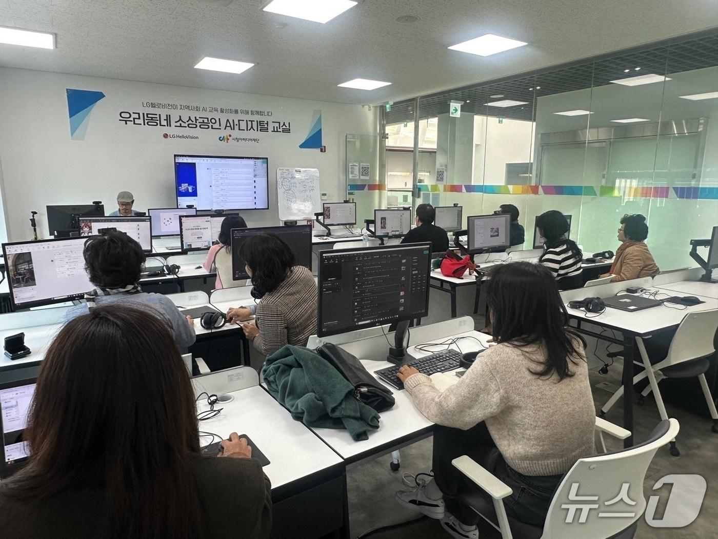 본문 이미지 - 사진은 3월 3일 남양주시에서 진행된 '우리동네 소상공인 AI 디지털 교실' (LG헬로비전 제공)
