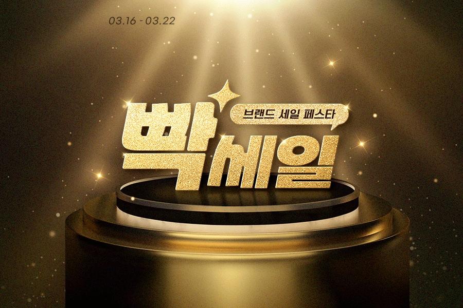 본문 이미지 - (G마켓 제공)