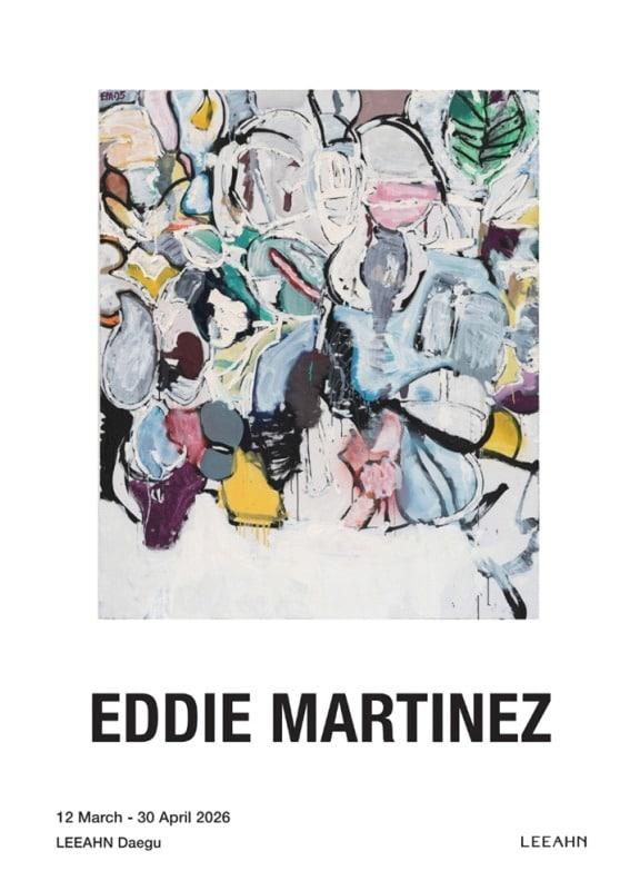 본문 이미지 - 에디 마르티네즈 '화이트-아웃' (리안갤러리 대구 제공)