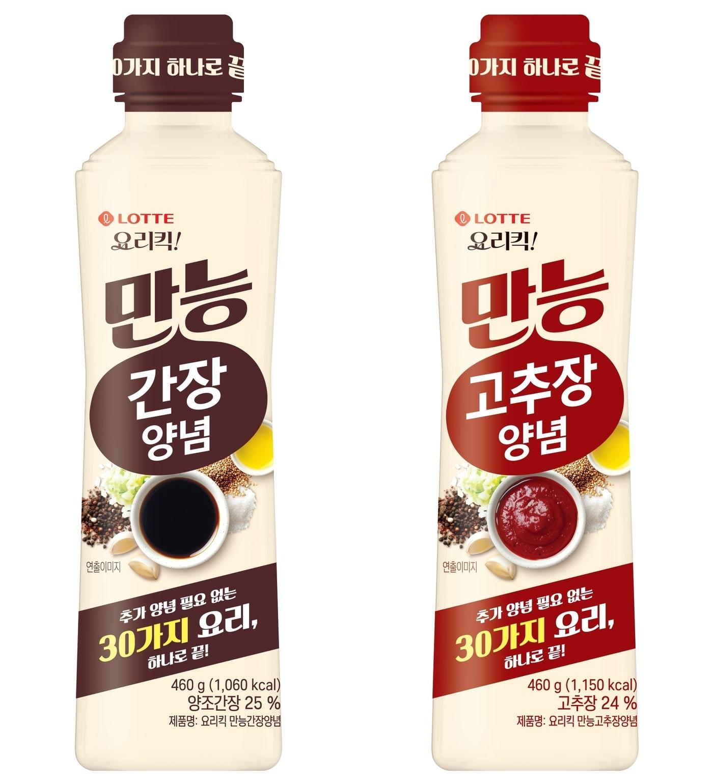 본문 이미지 - 롯데웰푸드 '요리킥 만능양념 2종' 제품 이미지.(롯데웰푸드 제공)