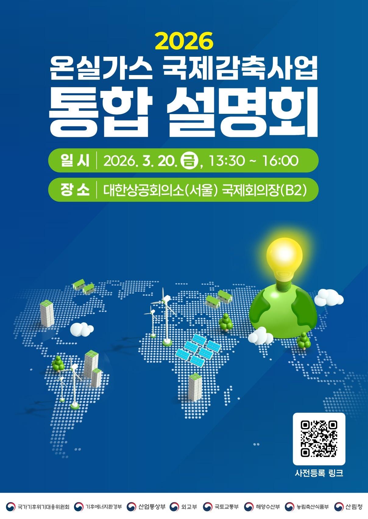 본문 이미지 - (총리실 제공)