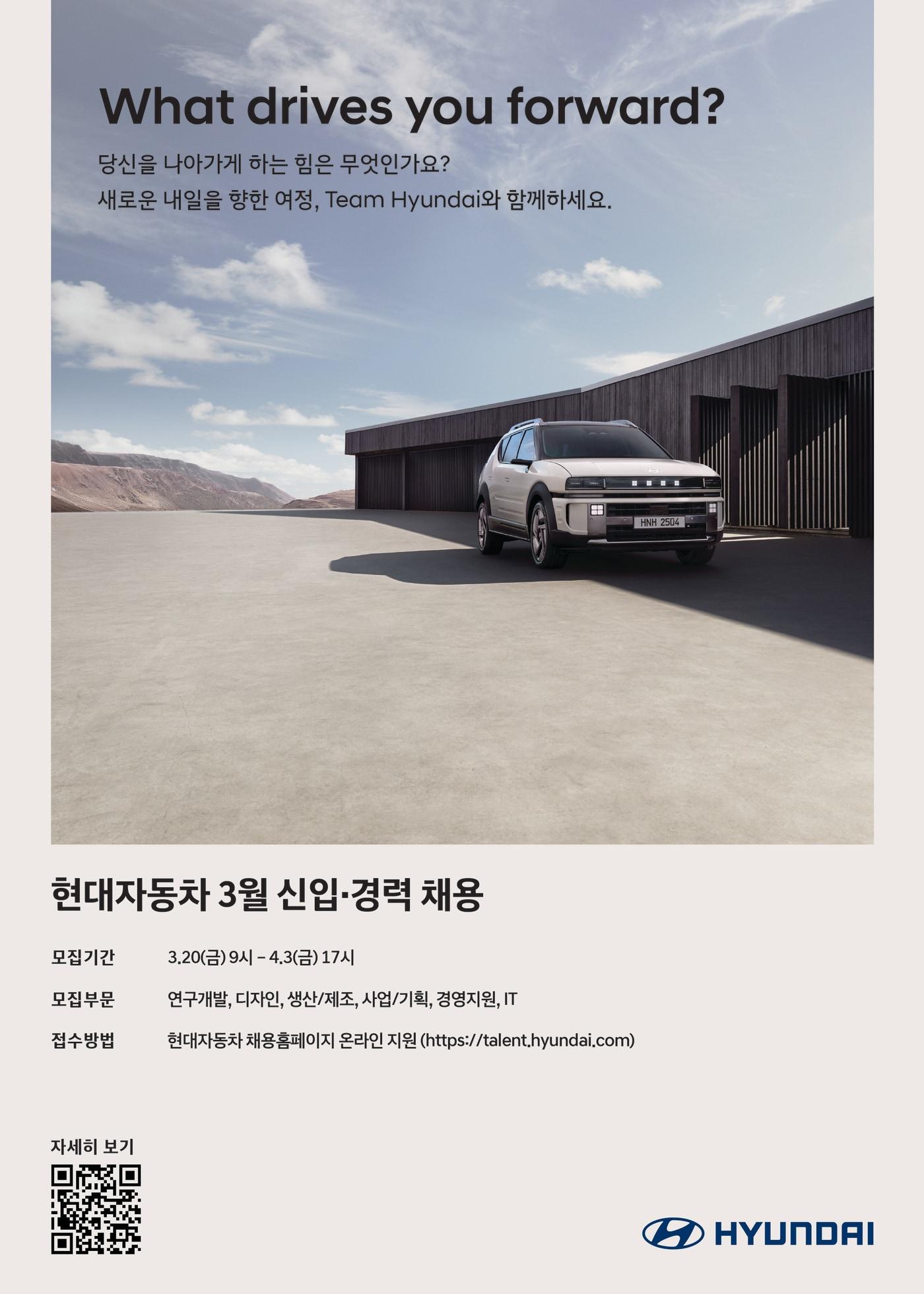 본문 이미지 - (현대차 제공) 