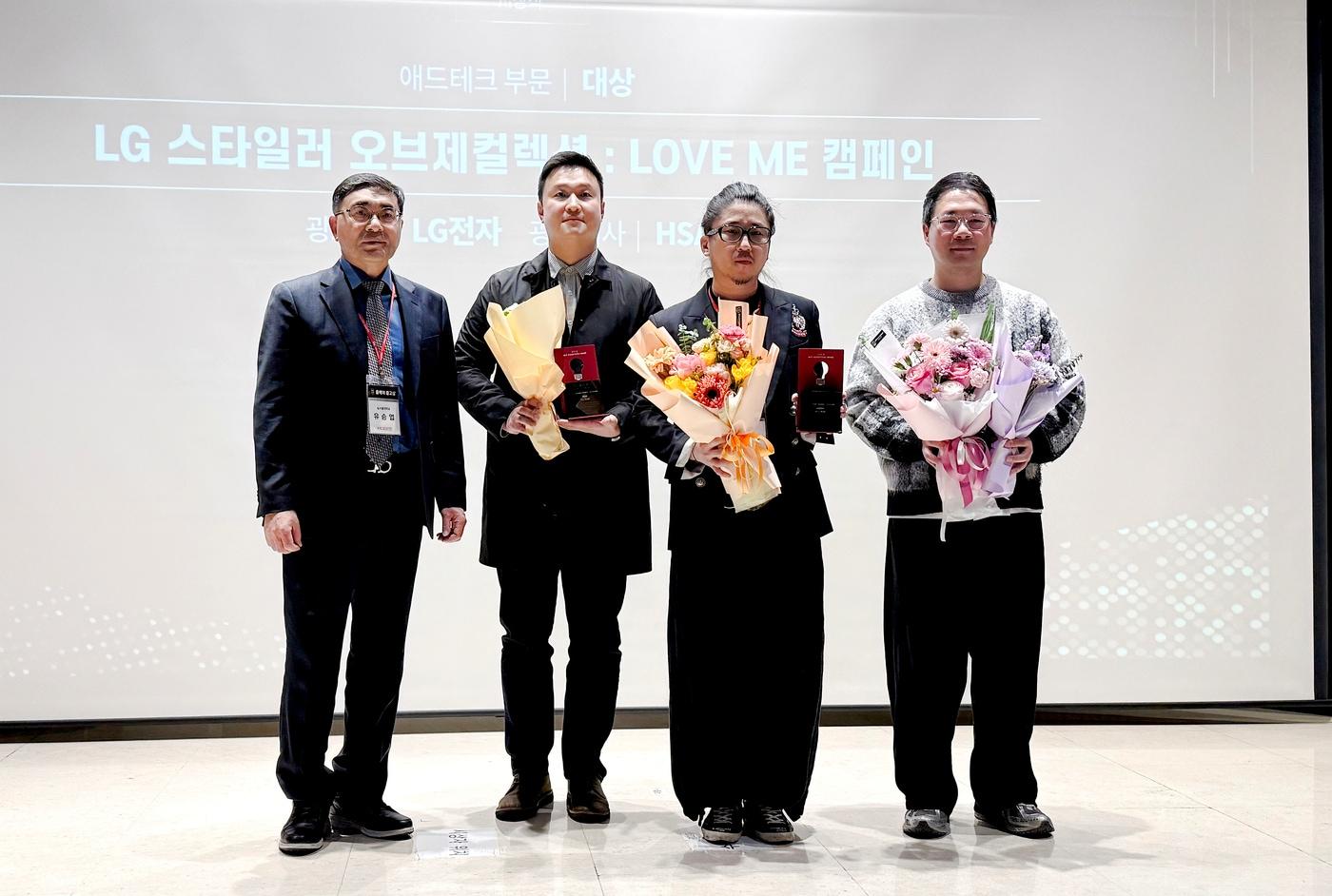 본문 이미지 - 지난 13일 서울 송파구 신천동 한국광고문화회관에서 열린 ‘제33회 올해의 광고상’ 시상식에서 HSAD 이규진 책임, 조문상 YCD, 박동화 AI디렉터가 LG전자의 ‘LG 스타일러 오브제컬렉션: LOVE ME’ 캠페인으로 애드테크 부문 대상을 수상한 뒤 기념사진 촬영을 하고 있다.