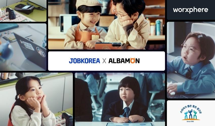 본문 이미지 - 광고 이미지.(웍스피어 제공)