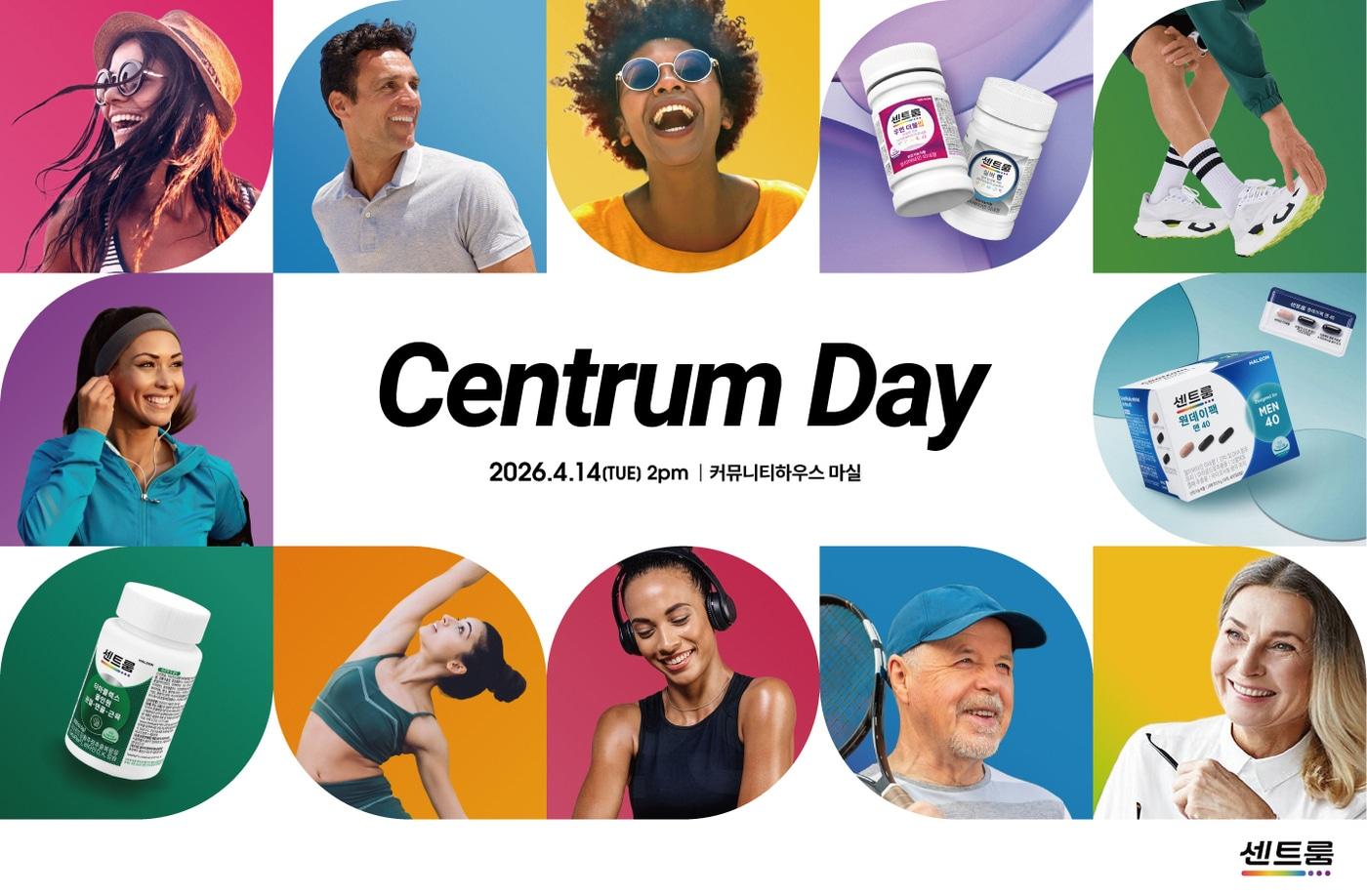 본문 이미지 - (센트룸 제공)