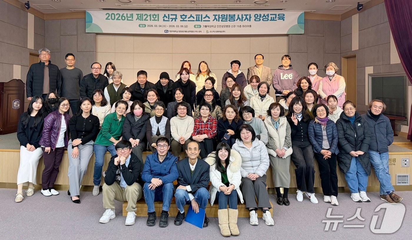 본문 이미지 - 호스피스 자원봉사자.(가톨릭대 인천성모병원 제공/뉴스1)