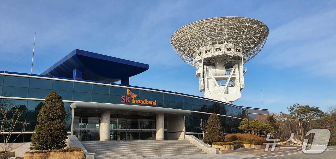 본문 이미지 - 사진은 SK브로드밴드의 여주위성센터 (SKB 제공)
