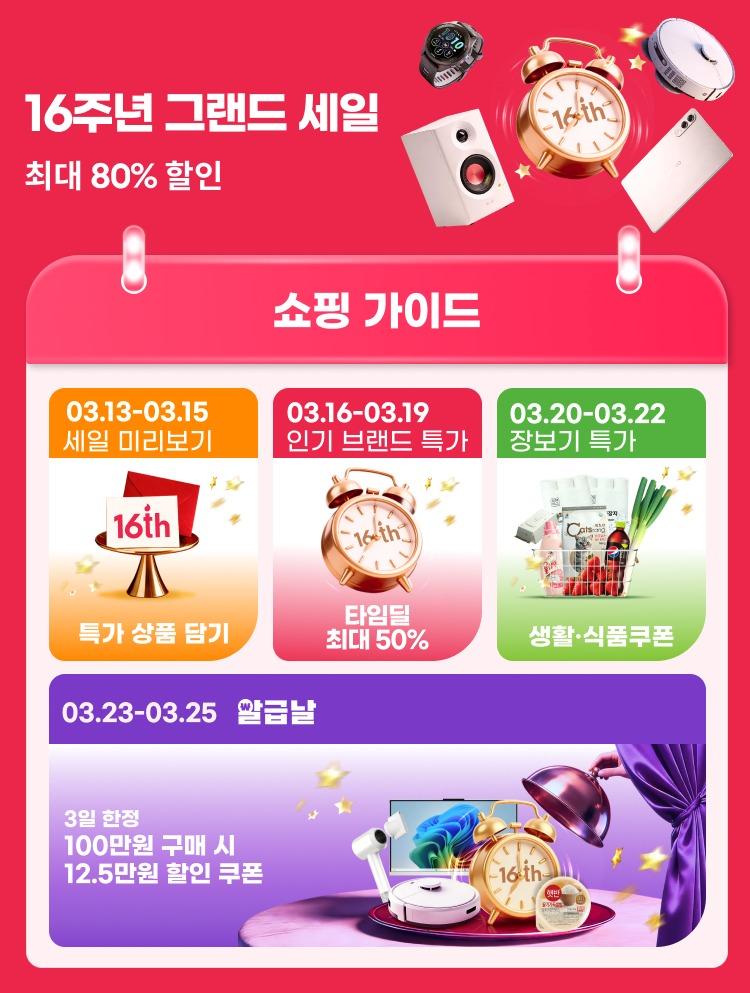 본문 이미지 - (알리익스프레스 제공)