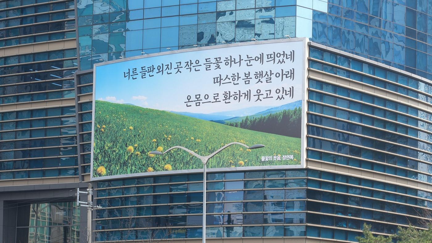 본문 이미지 - 에쓰오일 서울 마포구 본사 사옥.(에쓰오일제공)