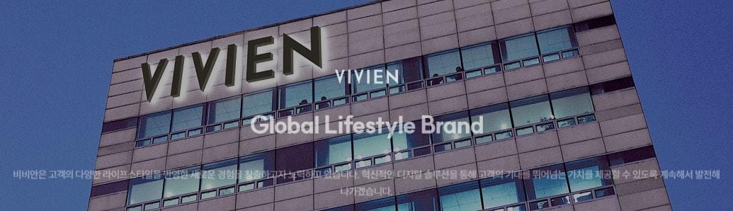 본문 이미지 - 비비안 홈페이지 갈무리