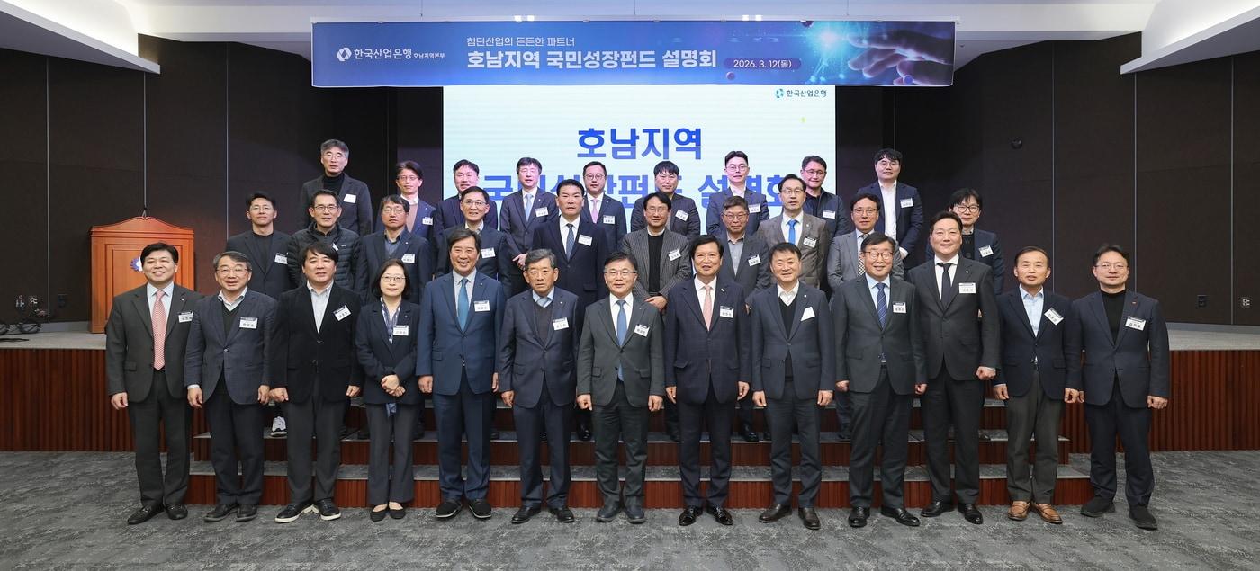 본문 이미지 - (한국산업은행 제공)