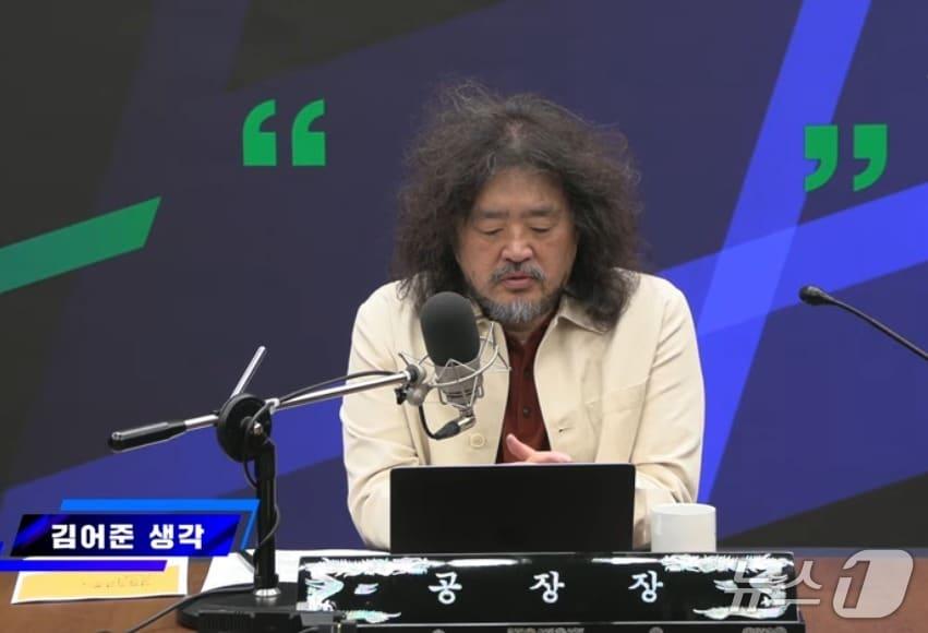 본문 이미지 -  김어준 씨가 16일 자신의 유튜브 채널(김어준의겸손은 힘들다 뉴스공장)을 진행하고 있는 모습. ⓒ 뉴스1