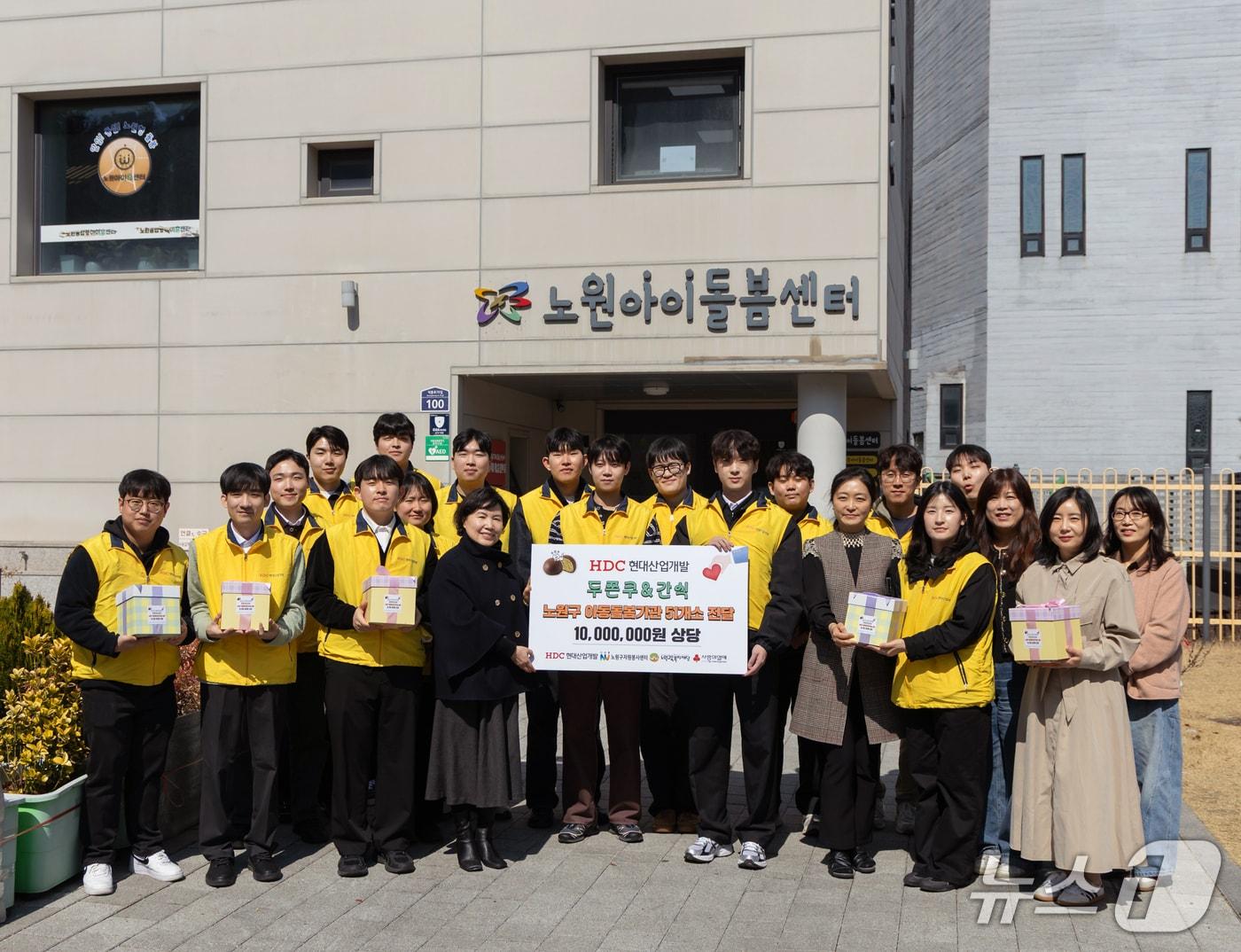 본문 이미지 -  신입사원과 봉사활동 현장 (HDC현대산업개발 제공) 뉴스1ⓒ news1