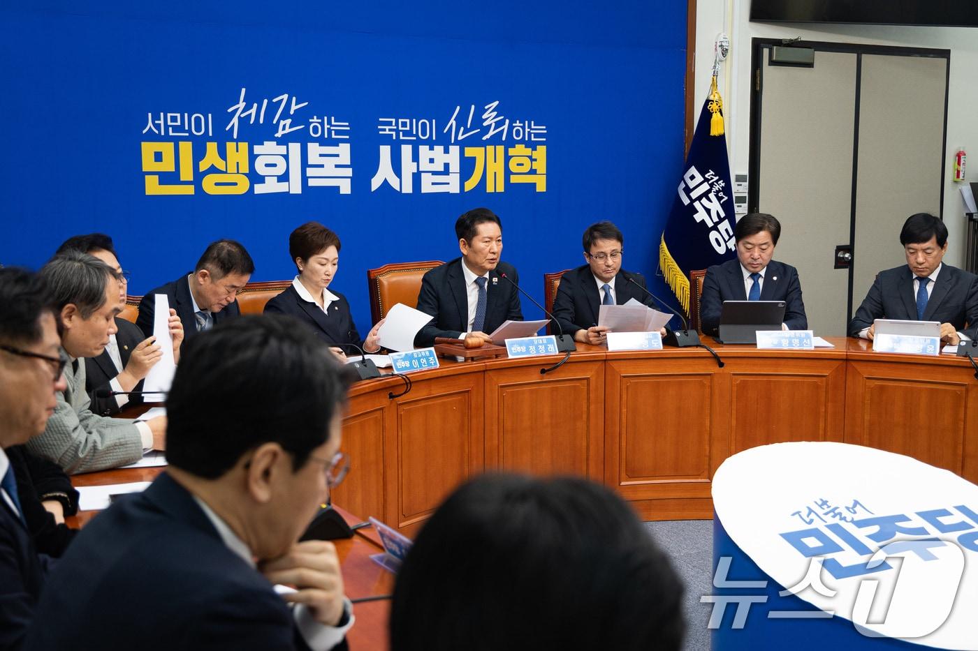 본문 이미지 - 정청래 더불어민주당 대표가 16일 서울 여의도 국회에서 열린 최고위원회의에서 모두 발언을 하고 있다. 2026.3.16 ⓒ 뉴스1 유승관 기자