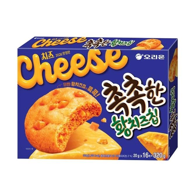 본문 이미지 - 촉촉한 황치즈칩.(오리온 제공)