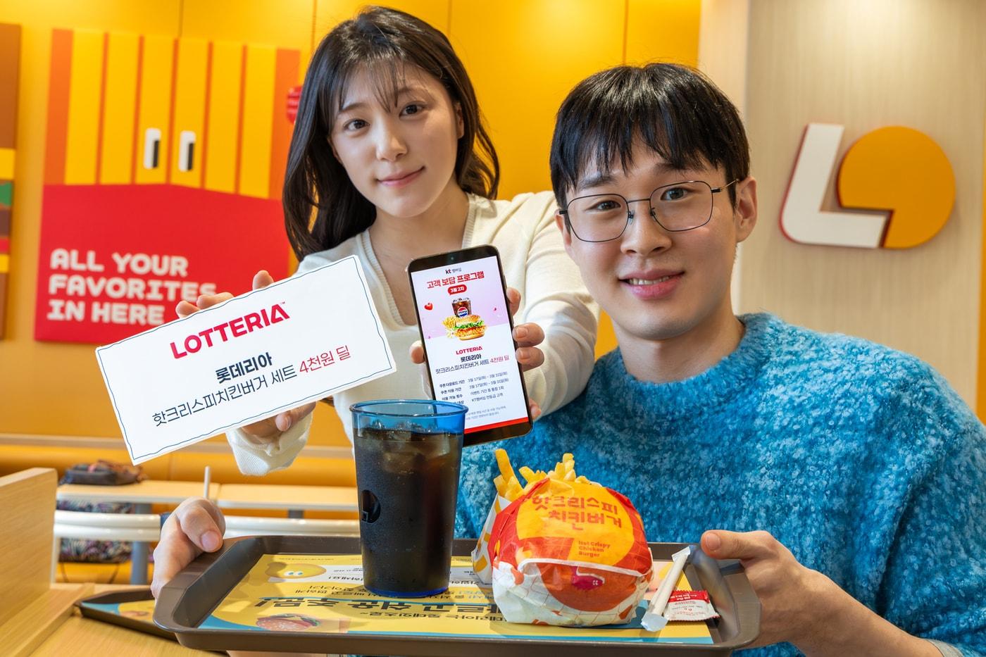 본문 이미지 - (KT 제공)