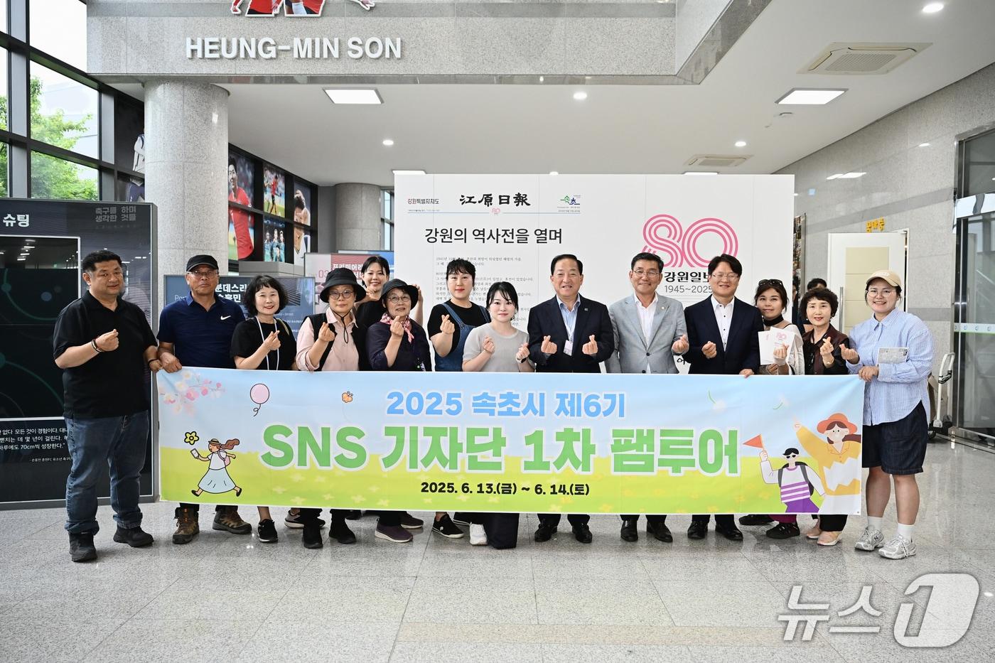 본문 이미지 - 제6기 SNS 기자단의 팸투어 모습. (속초시 제공, 재판매 및 DB 금지)2026.3.16/뉴스1