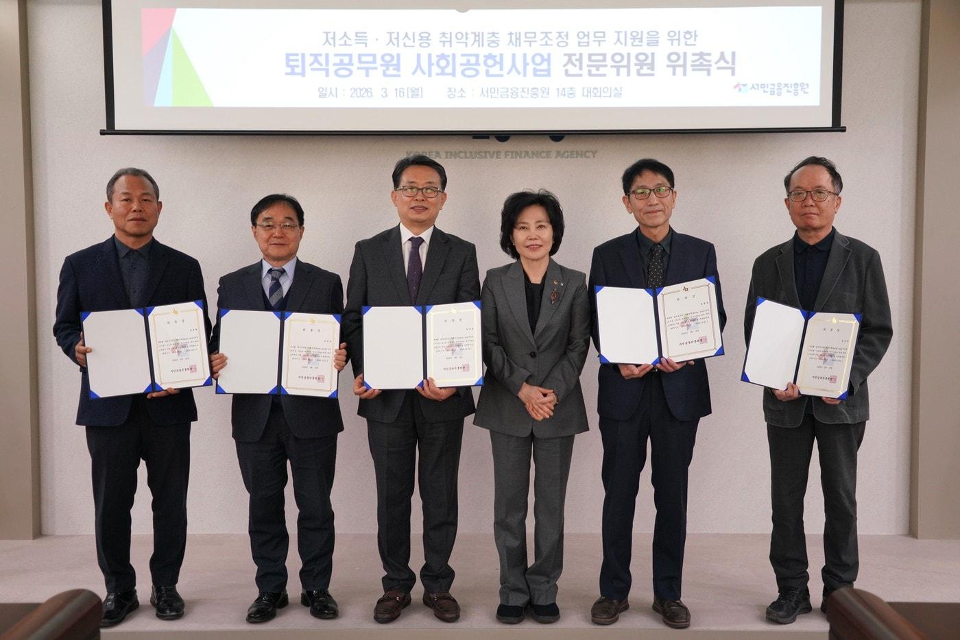 본문 이미지 - (서민금융진흥원 제공)