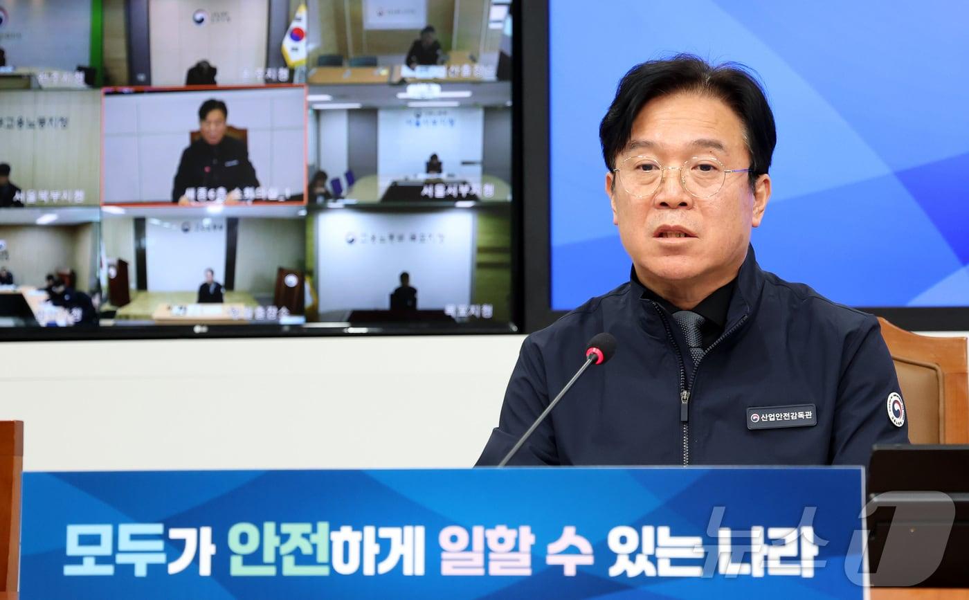 본문 이미지 - 김영훈 고용노동부 장관이 16일 오전 세종시 정부세종청사에서 열린 '산업안전 강화 기관장 회의'를 주재하며 발언하고 있다. 2026.3.16 ⓒ 뉴스1 김기남 기자