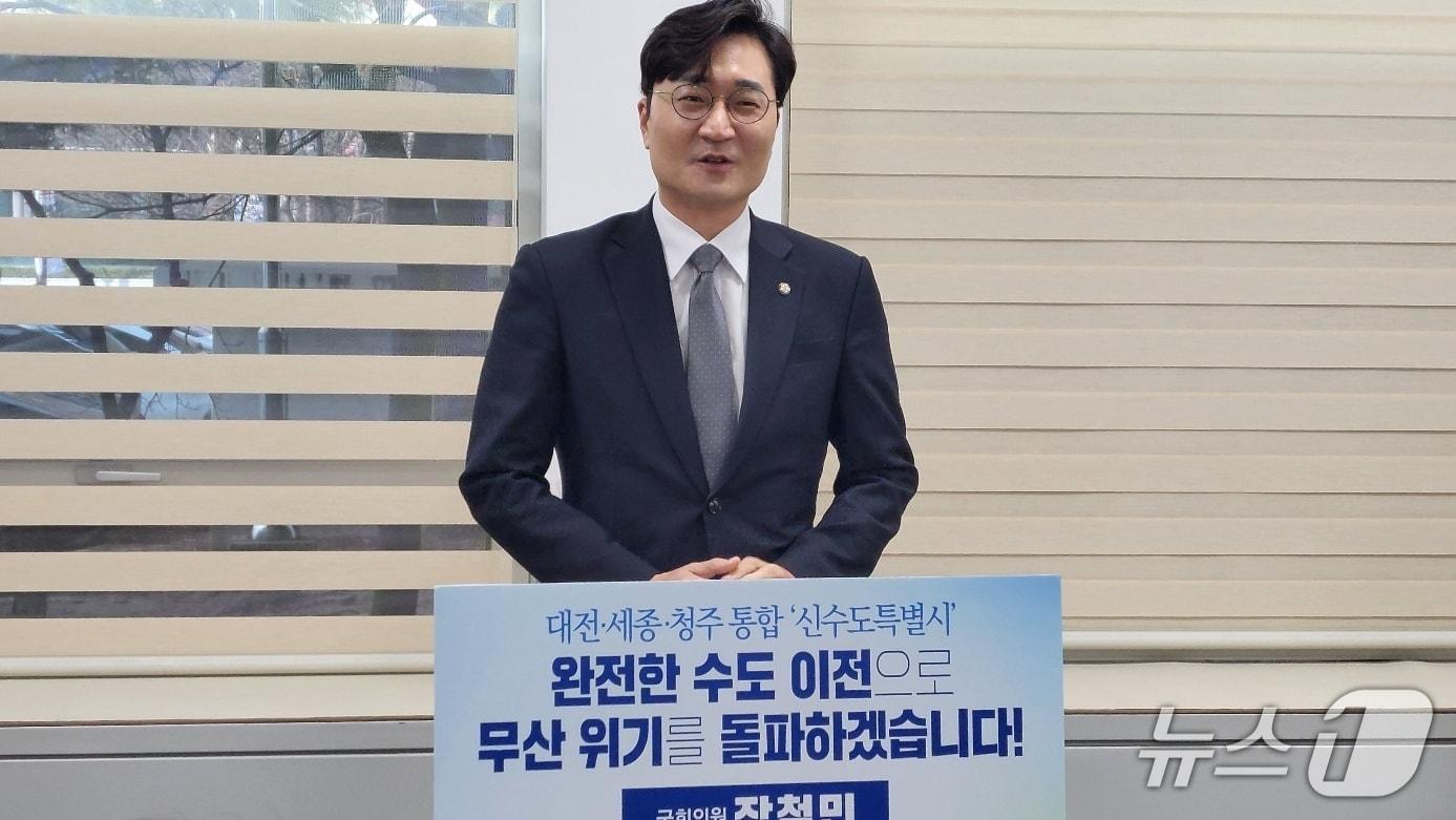 본문 이미지 - 장철민 의원이 16일 오전 대전시의회 기자실에서 통합 무산에 따른 '신수도특별시' 비전에 대해 설명하고 있다. (박종명 기자) / 뉴스1