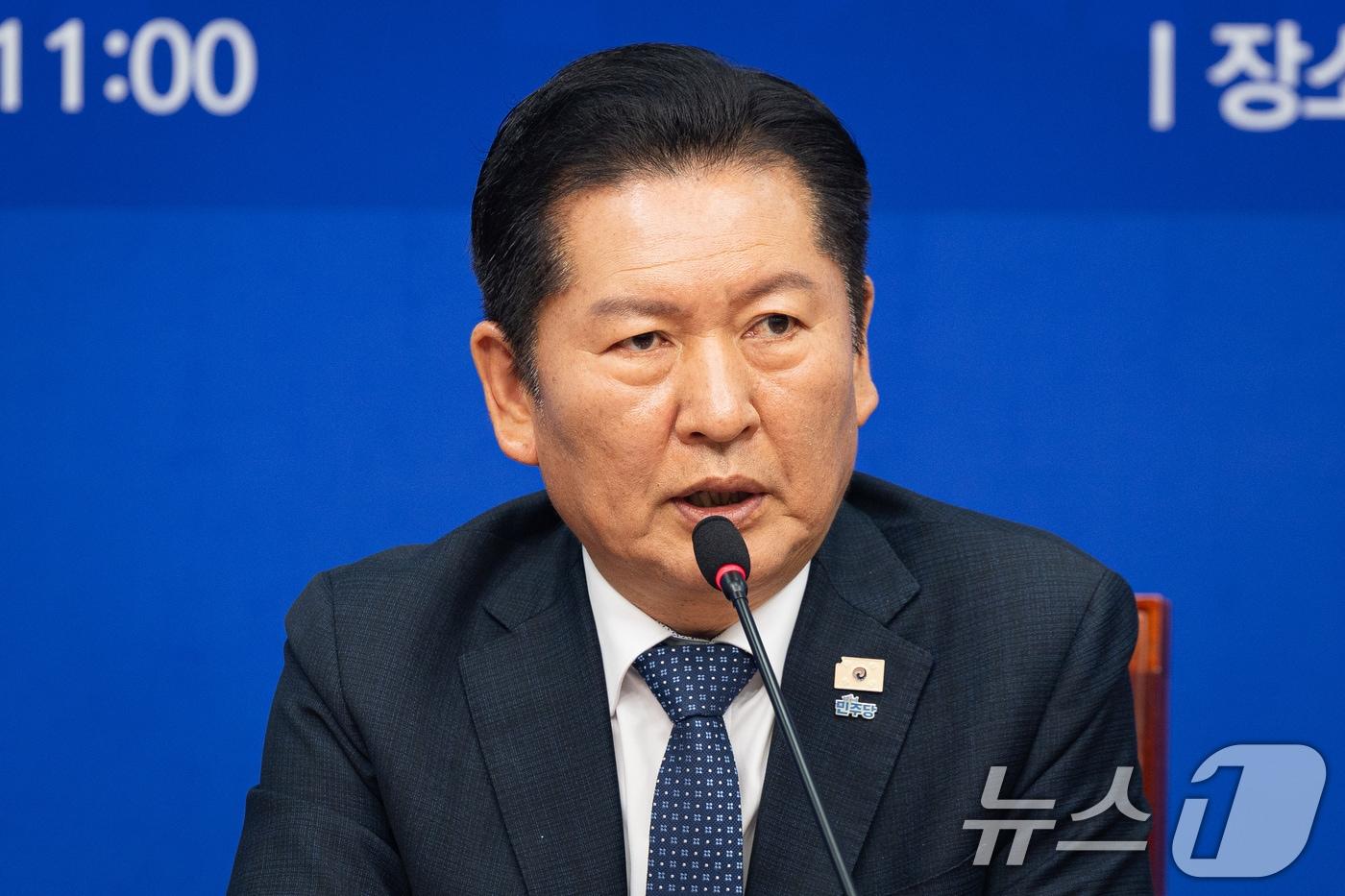 본문 이미지 - 정청래 더불어민주당 대표가 16일 서울 여의도 국회에서 열린 시·도당위원장협의회 회의에서 모두 발언을 하고 있다. 2026.3.16 ⓒ 뉴스1 유승관 기자