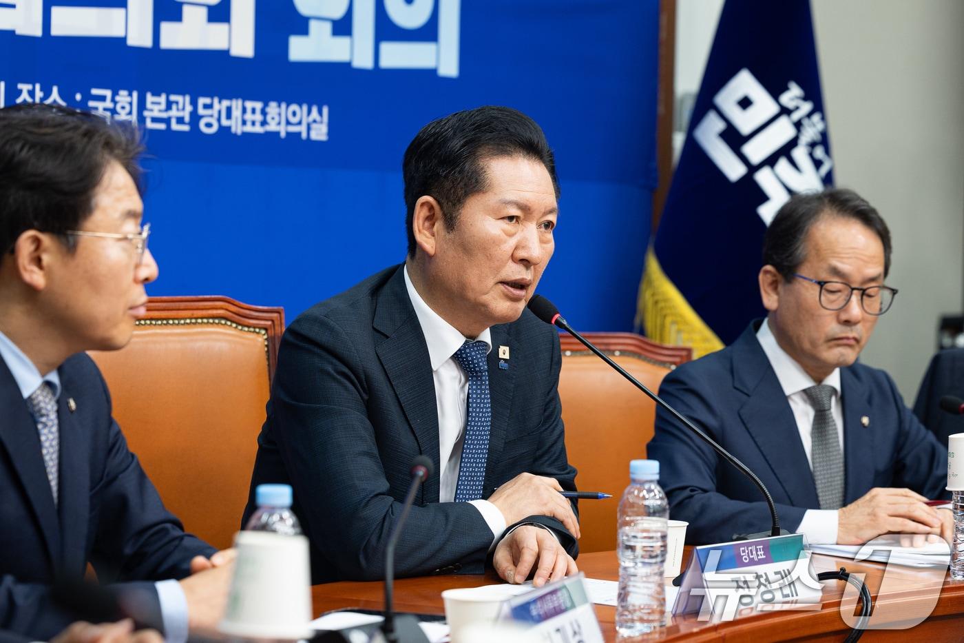 본문 이미지 - 정청래 더불어민주당 대표가 16일 서울 여의도 국회에서 열린 시·도당위원장협의회 회의에서 모두 발언을 하고 있다. 2026.3.16 ⓒ 뉴스1 유승관 기자