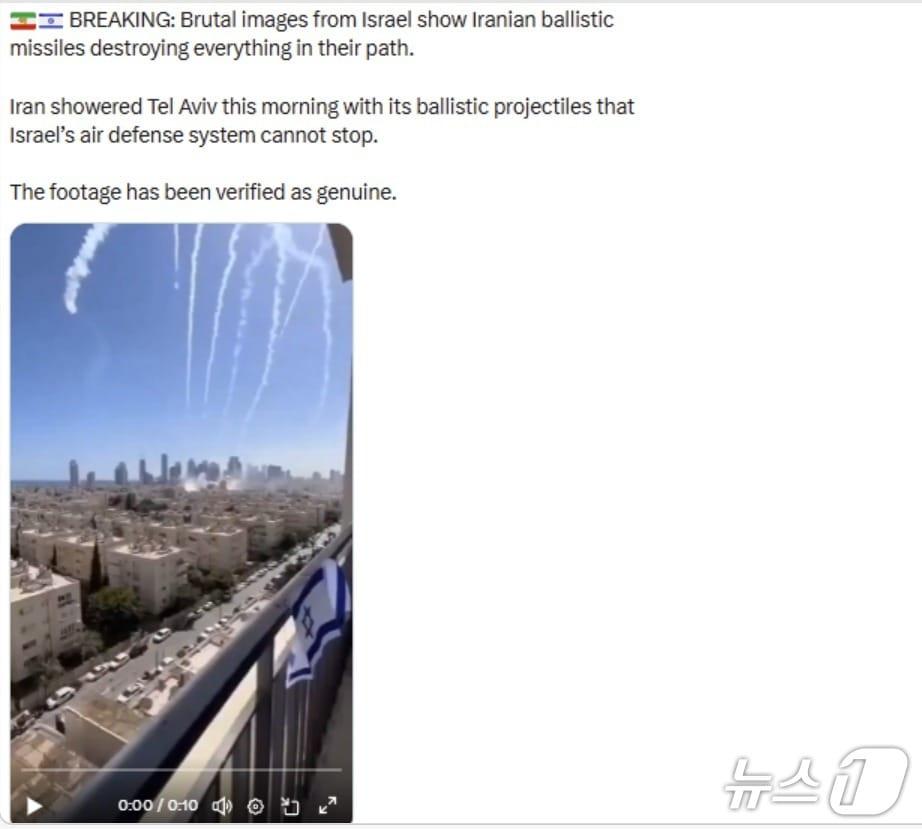 소셜미디어 엑스(X)에 퍼진 이란 미사일 공격 장면 게시물. 텔아비브가 미사일 공격을 받은 것처럼 소개됐지만 로이터통신은 해당 영상이 실제 상황을 보여주는 것이 아닌 허위 정보라고 지적했다. 2026.03.16/뉴스1