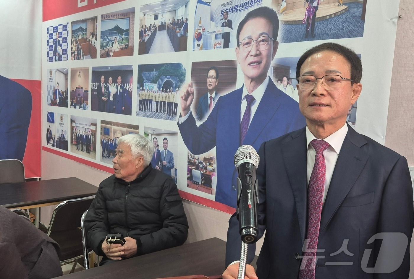 본문 이미지 - 김수문 전 도의원은 16일 의성군 안계먼 사무실에서 지방선거 출마선언과 개소식을 가졌다. ⓒ 뉴스1 김대벽기자