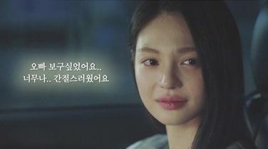 본문 이미지 - TV조선 '닥터신'