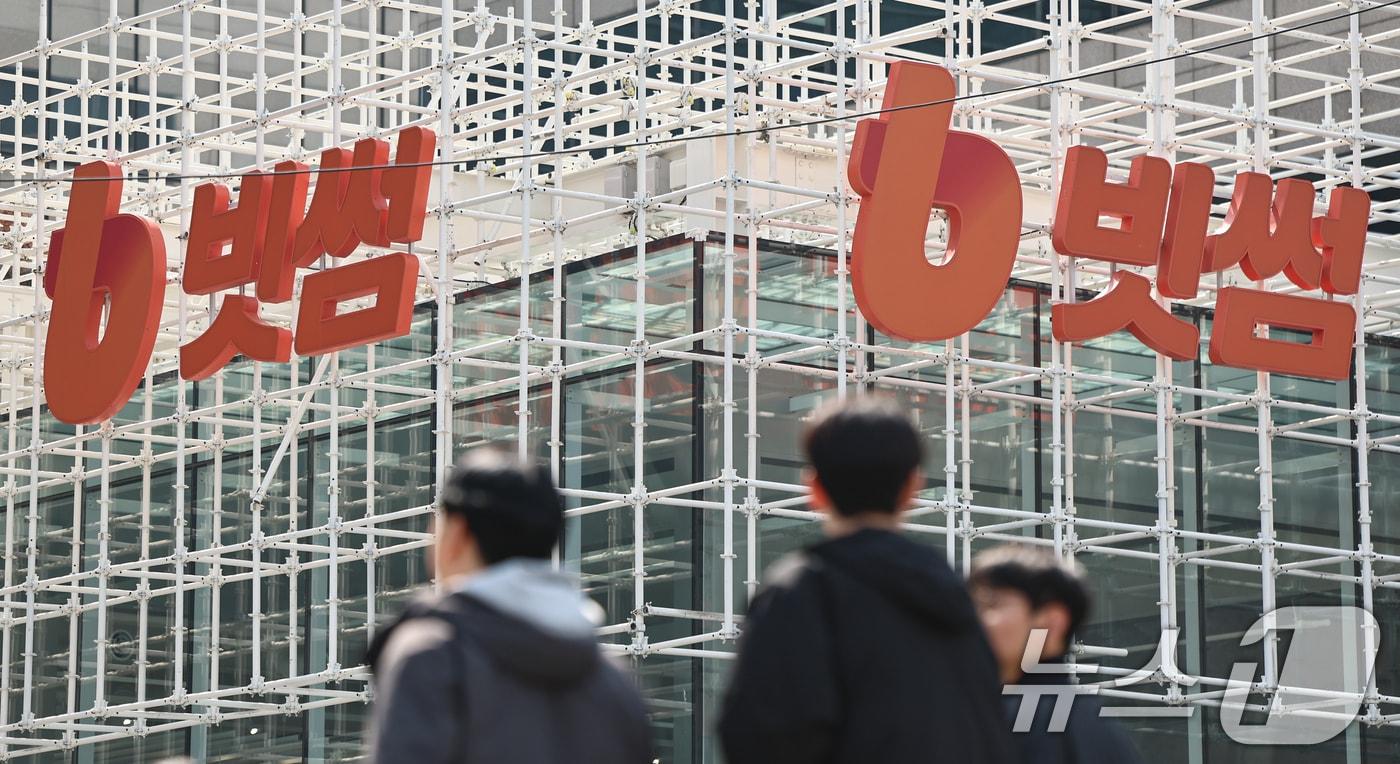 본문 이미지 - 빗썸라운지 삼성점의 모습. 2026.3.16 ⓒ 뉴스1 김도우 기자