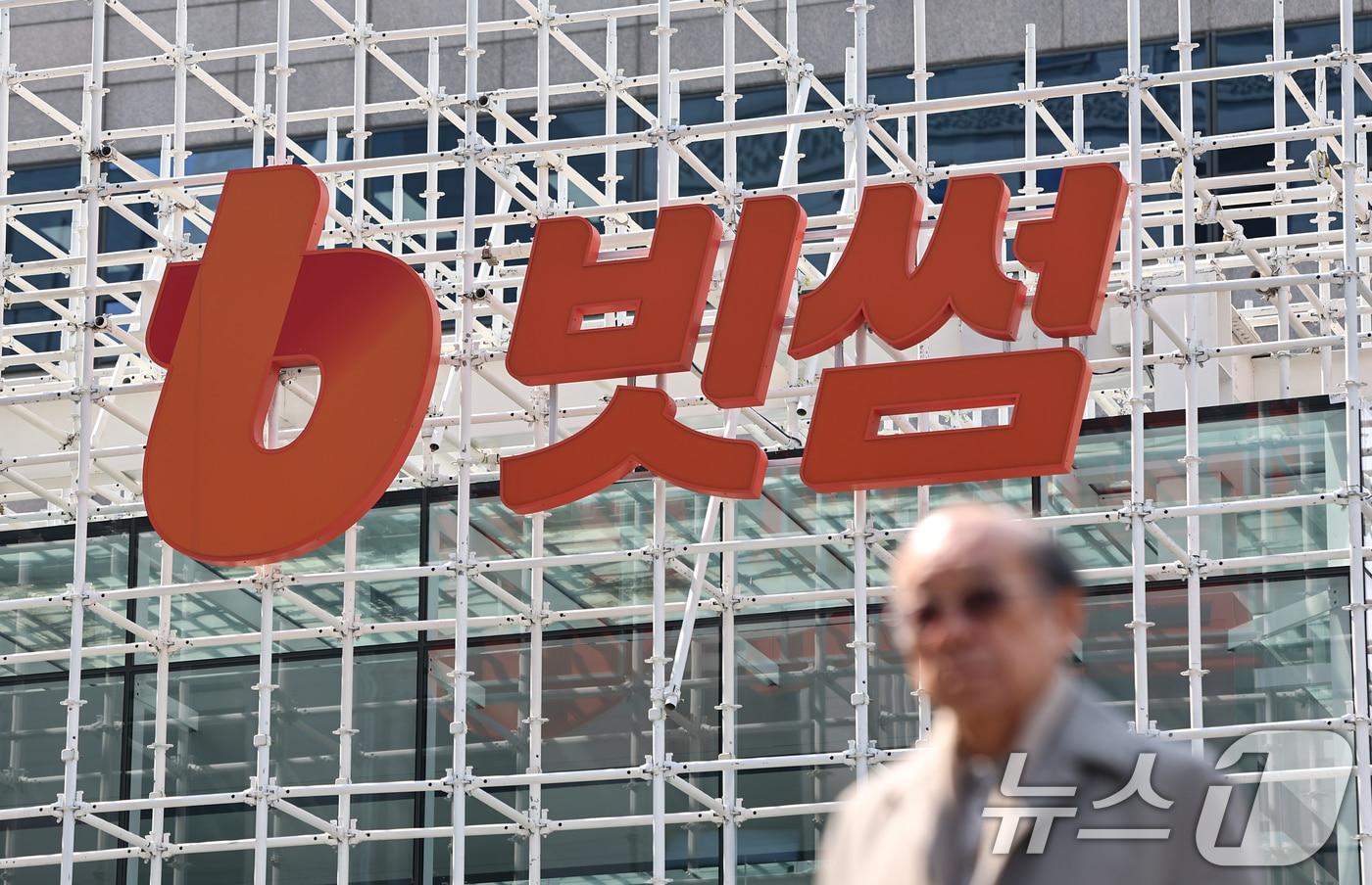 본문 이미지 - 지난달 13일 빗썸라운지 삼성점의 모습. 2026.3.16 ⓒ 뉴스1 김도우 기자