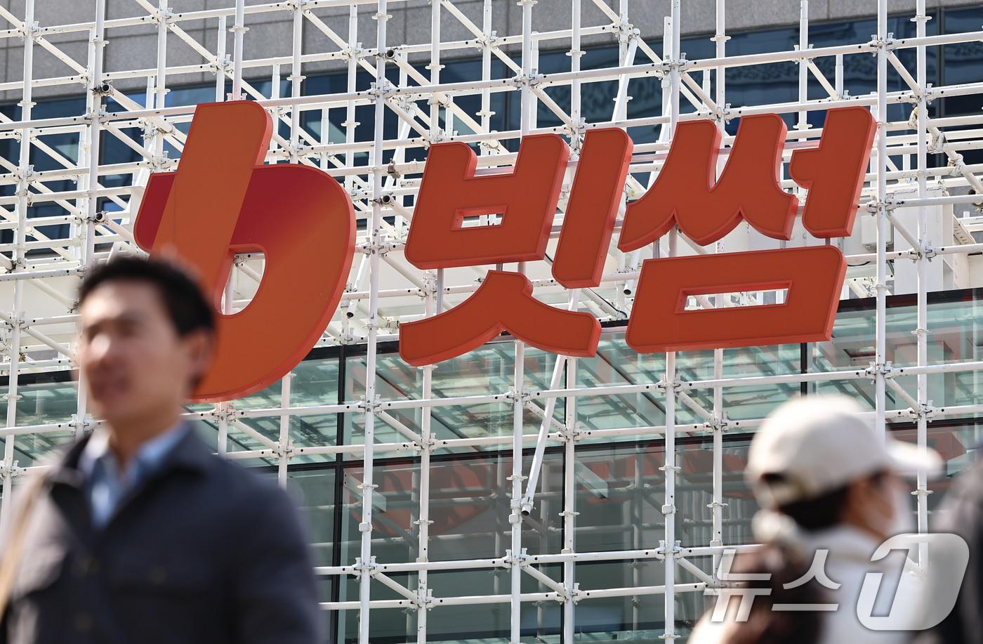 본문 이미지 - 금융당국이 특정금융거래정보법(특금법) 위반 혐의로 가상자산 거래소 빗썸에 대해 일부 영업정지 등 중징계를 검토하고 있다. 금융위원회 산하 금융정보분석원(FIU)은 16일 제재심의위원회를 열어 빗썸에 대한 제재 수위를 검토할 예정이다. 사진은 이날 빗썸라운지 삼성점의 모습. 2026.3.16 ⓒ 뉴스1 김도우 기자