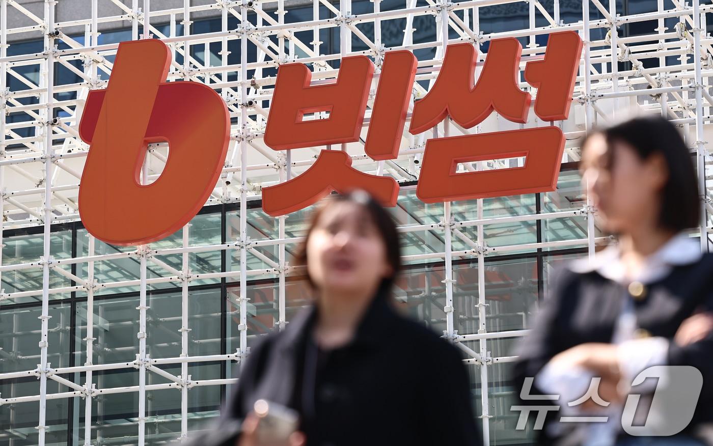 본문 이미지 - 금융당국이 특정금융거래정보법(특금법) 위반 혐의로 가상자산 거래소 빗썸에 대해 일부 영업정지 등 중징계를 검토하고 있다. 금융위원회 산하 금융정보분석원(FIU)은 16일 제재심의위원회를 열어 빗썸에 대한 제재 수위를 검토할 예정이다. 사진은 이날 빗썸라운지 삼성점의 모습. 2026.3.16 ⓒ 뉴스1 김도우 기자