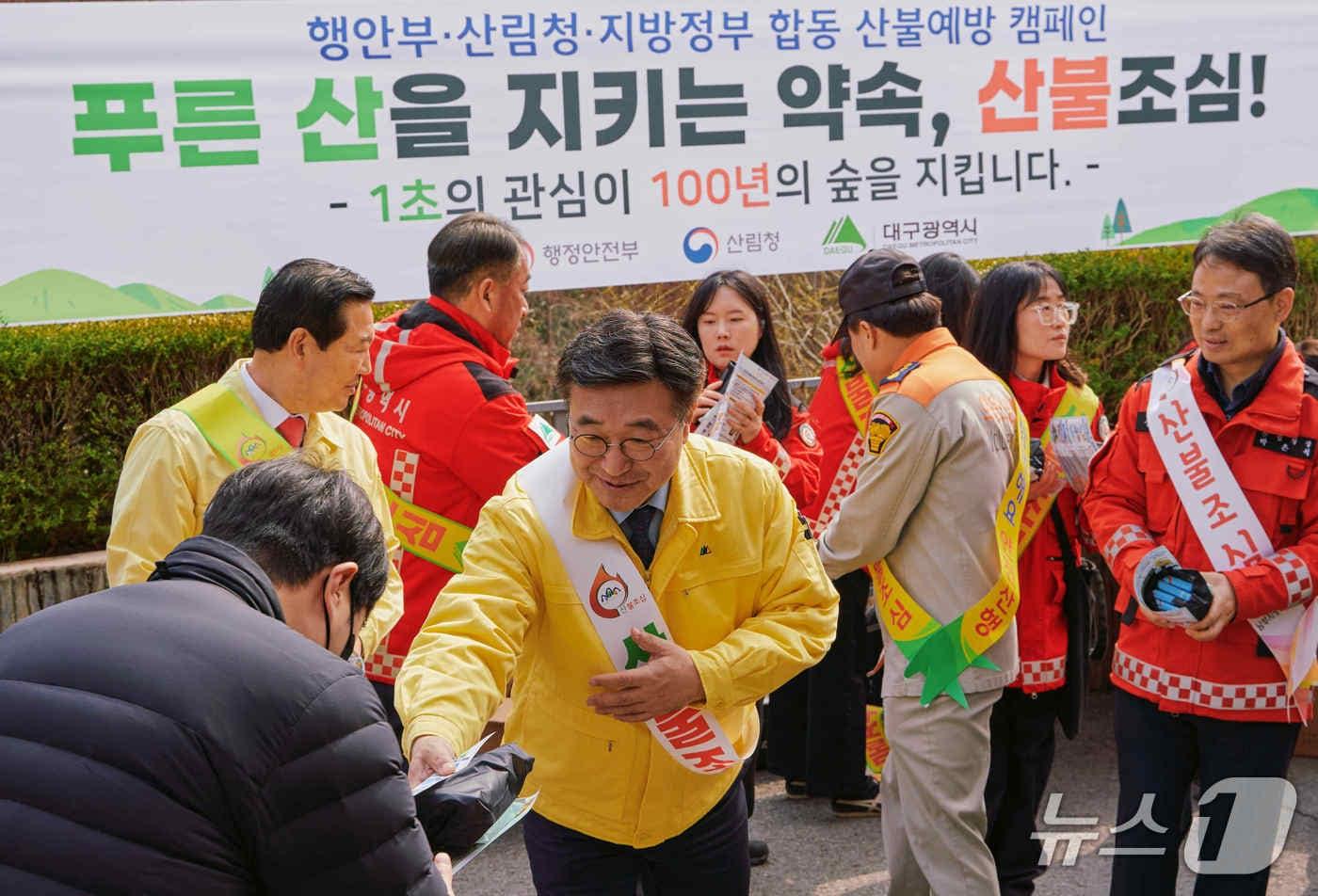 본문 이미지 - 윤호중 행정안전부 장관이 16일 대구 남구 앞산공원을 찾아 산불진화대원과 의용소방대원들을 격려하고 대형산불 예방 캠페인을 펼치고 있다.(행정안전부 제공)