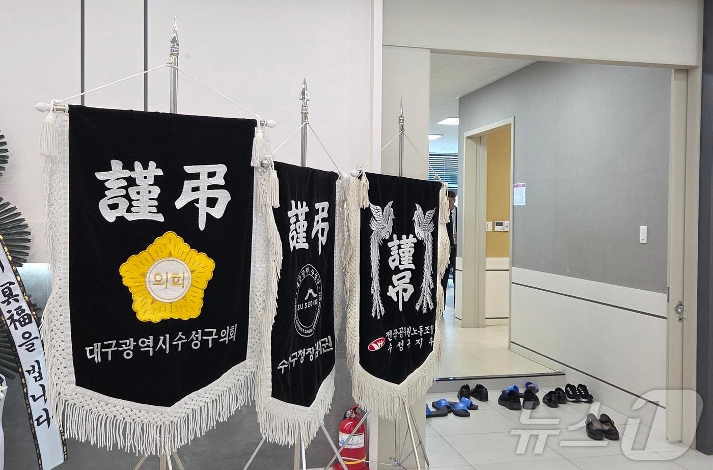 본문 이미지 - 16일 대구 수성구 한 장례식장에 마련된 수성구청 공무원 A씨의 빈소.2026.3.16 ⓒ 뉴스1 이성덕 기자